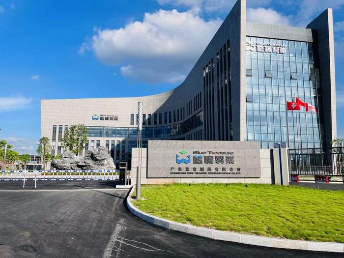 西沙广东蓝宝制药有限公司实验室装修与实验台制作安装工程